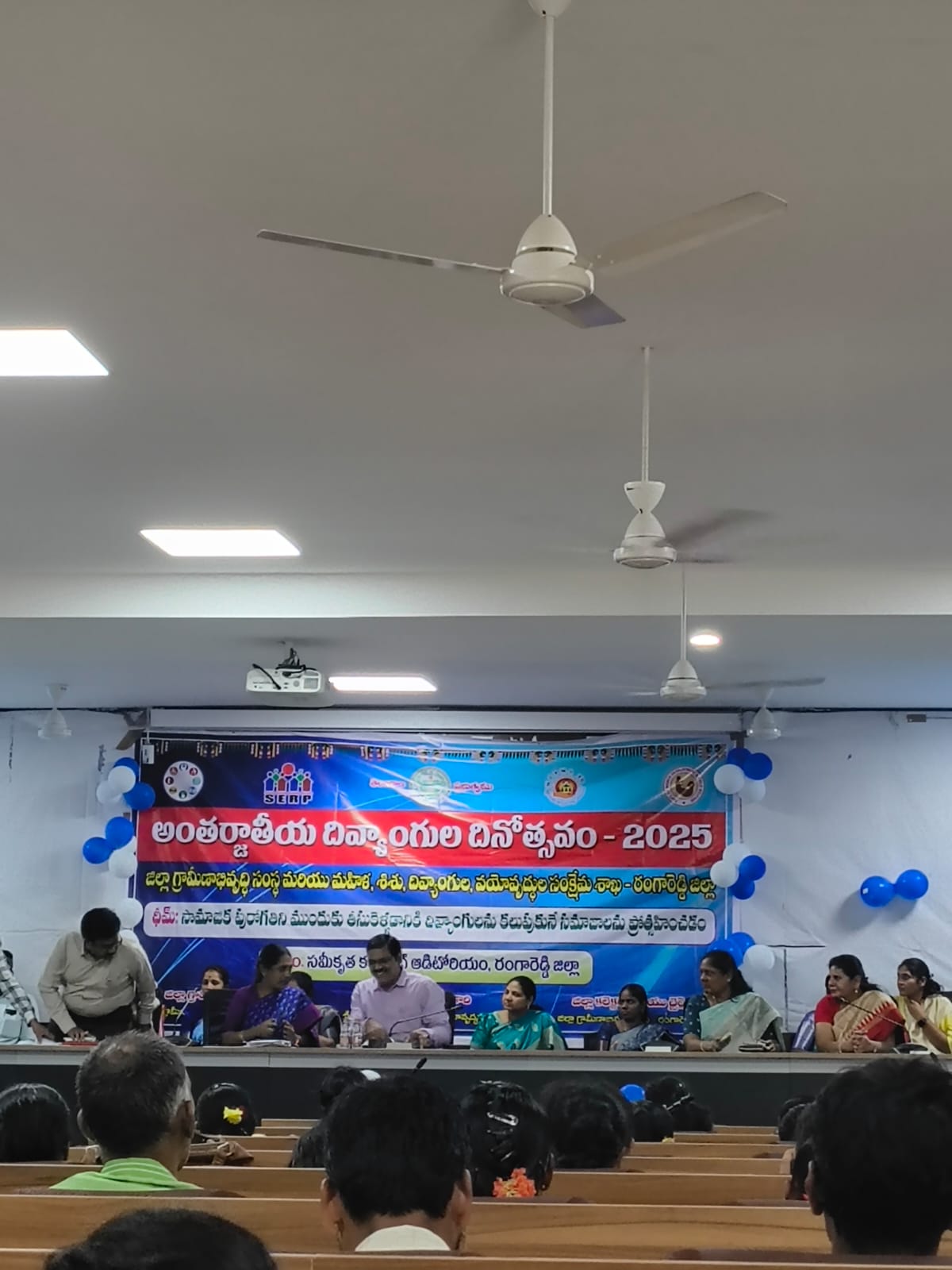 International Day of Persons with Disability 2025 — Rangareddy district auditorium